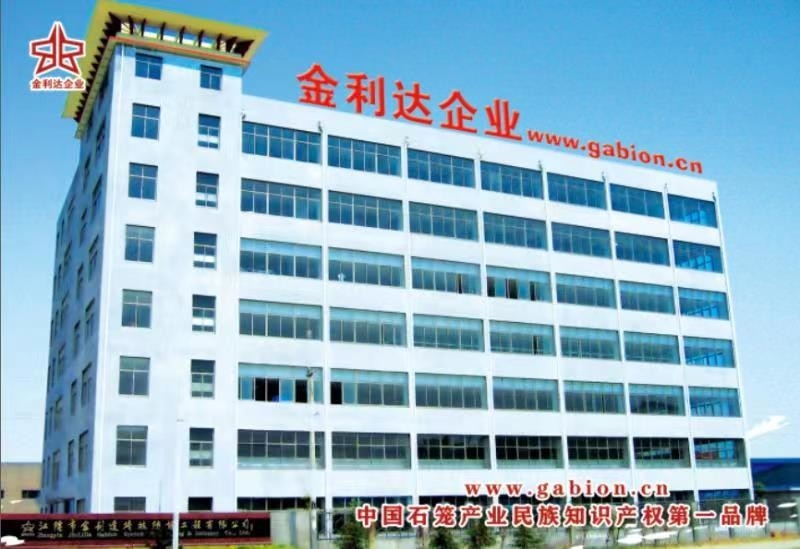中国 Jiangyin Jinlida Light Industry Machinery Co.,Ltd 会社概要