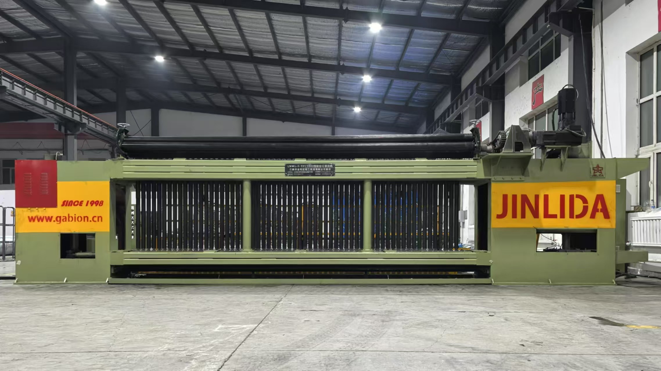 質 蛇籠機 工場