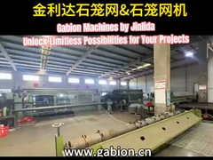 プレミアム・ガビオン・マシンにおける あなたの信頼できるパートナーです!