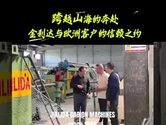 世界初の二重機能のCNCガビオンマシン 洪水対策の再発明におけるジンリダの27年の遺産