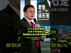 IoT スマートガビオンマシン - 27年の専門知識で製造に革命を起こす