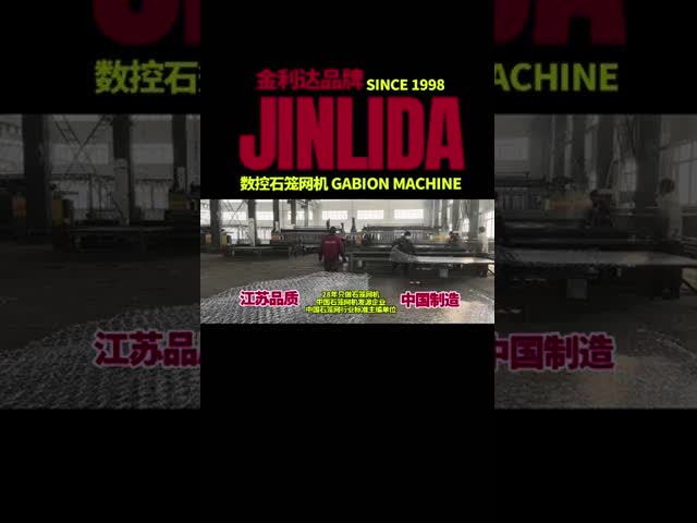 Leading the Gabion Machine Industry for Over 27 Years