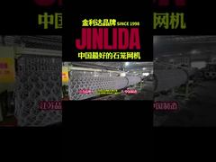 27年間の集中した蛇籠機械製造
