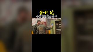 中国からのトップ蛇籠メッシュマシン | JINLIDA CNC高速生産