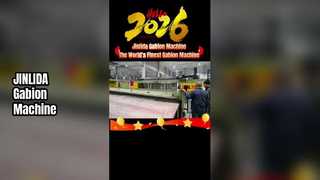 信頼できる蛇籠機械ソリューションで新年を迎えましょう