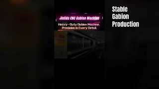 蛇籠機械 |工場はなぜ不安定な生産を恐れるのか