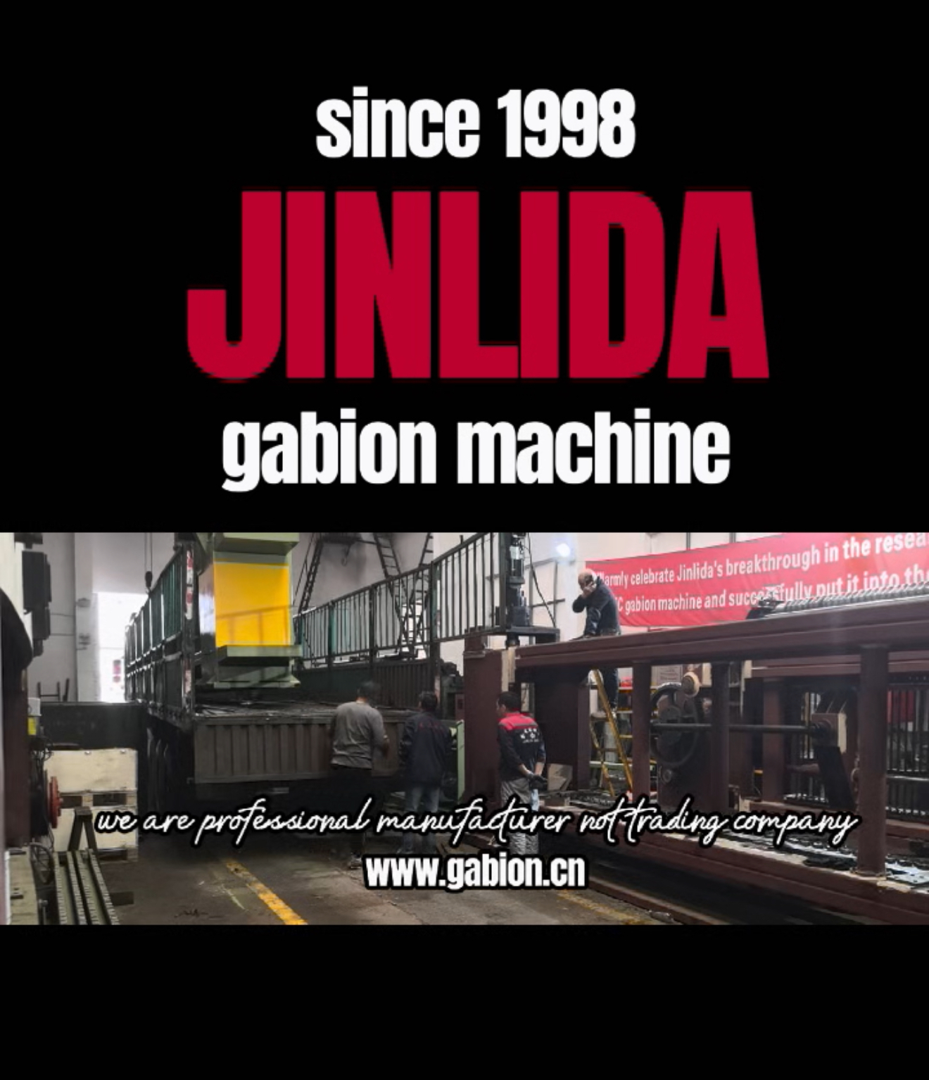 最新の企業ブログについて How an Intelligent Gabion Machine Helps Boost Efficiency and Profit in Gabion Mesh Production